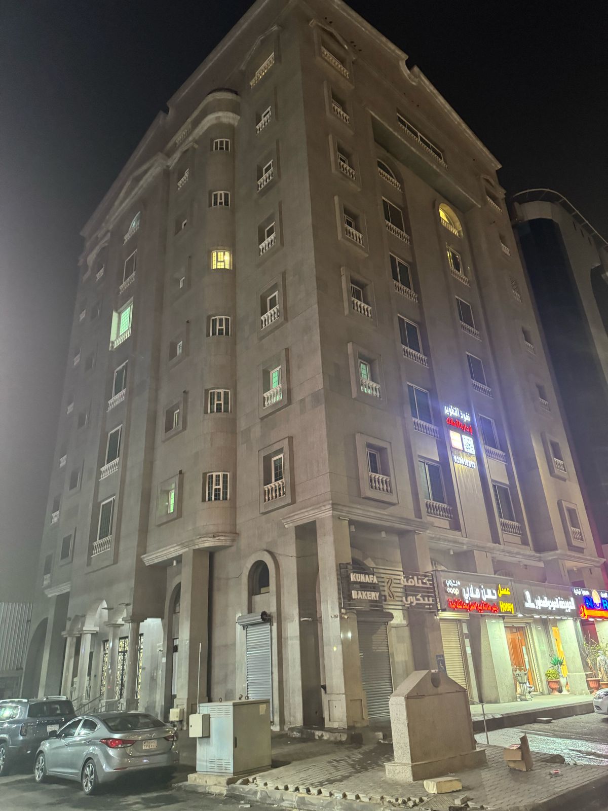 سلم الأماني للخدمات العقارية