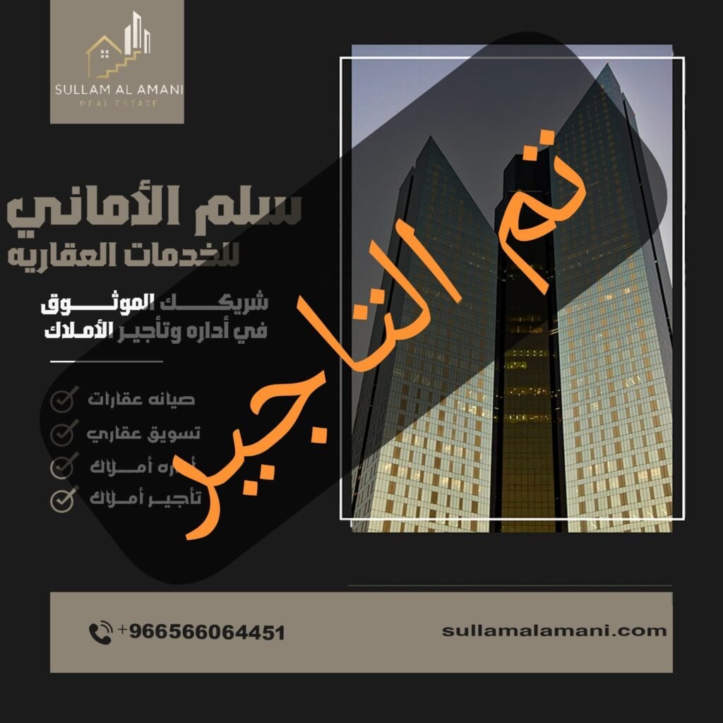 شقة في جدة – البوادي