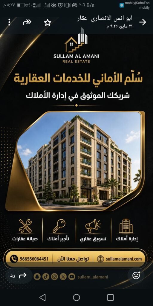 محل تجاري للايجار في جدة حي الشراع